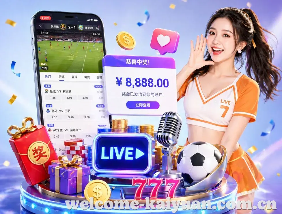 <strong>新闻资讯App</strong>界面展示